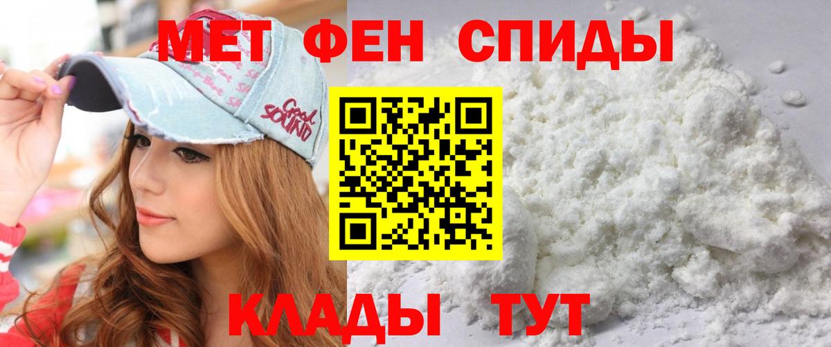 Полысаево  Амфетамин Premium  Amphetamine  Вход с VPN 