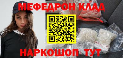 соль курить ск Ярцево