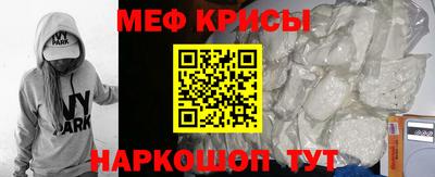 соль курить ск Ярцево