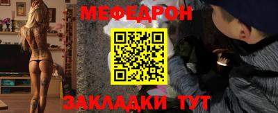 MESCALINE Ярославль