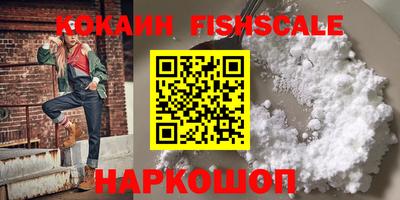 прущие крисы Янаул