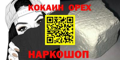 СК Ангарск