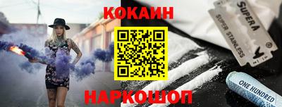 соль курить ск Ярцево