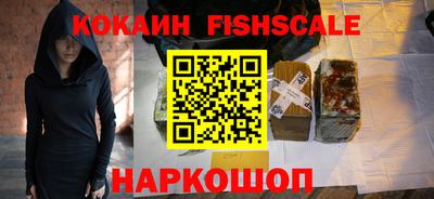 MESCALINE Ярославль