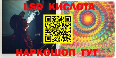 соль курить ск Ярцево