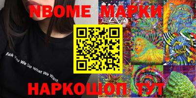 MESCALINE Ярославль