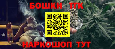 молекула духа Анапа