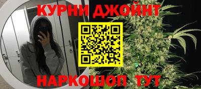 молекула духа Анапа