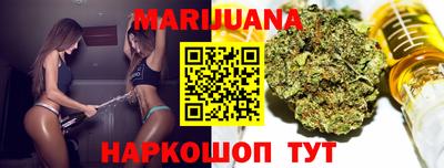 прущие крисы Янаул