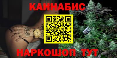 соль курить ск Ярцево