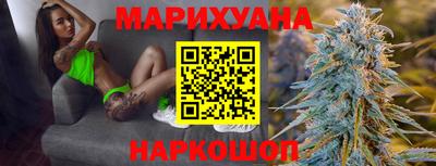 прущие крисы Янаул