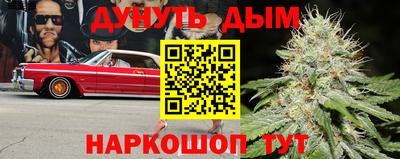 СК Ангарск