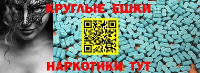 прущие крисы Янаул