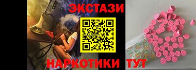 прущие крисы Янаул