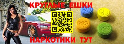 прущие крисы Янаул