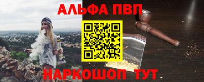 соль курить ск Ярцево