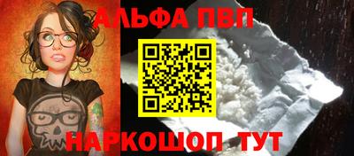 соль курить ск Ярцево