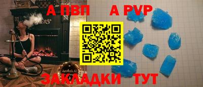 2c-b Анжеро-Судженск
