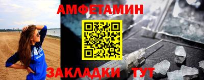 соль курить ск Ярцево