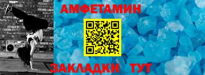 прущие крисы Янаул