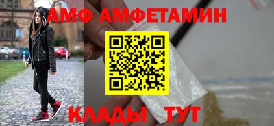 2c-b Анжеро-Судженск