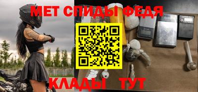 прущие крисы Янаул