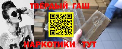 соль курить ск Ярцево