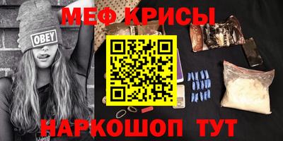прущие крисы Янаул