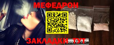 прущие крисы Янаул