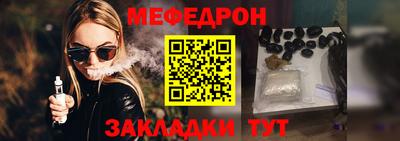 молекула духа Анапа