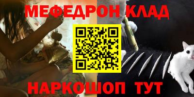 прущие крисы Янаул