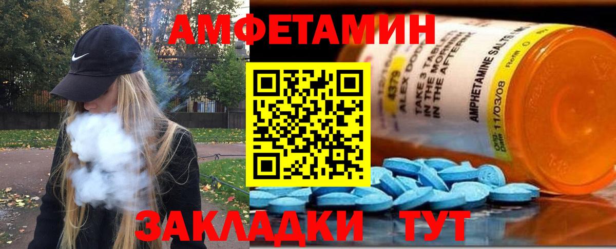 Полысаево  Первитин Декстрометамфетамин 99.9%  Вход с VPN  Первитин Декстрометамфетамин 99.9% 