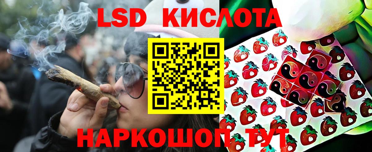 Марки 25I-NBOMe 1,5мг Полысаево