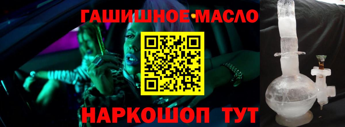 ТГК вейп с тгк  Вход с VPN  Полысаево 