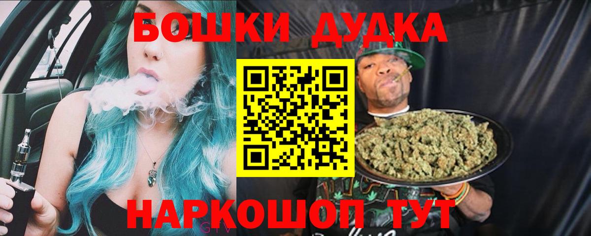 Марихуана Amnesia Полысаево